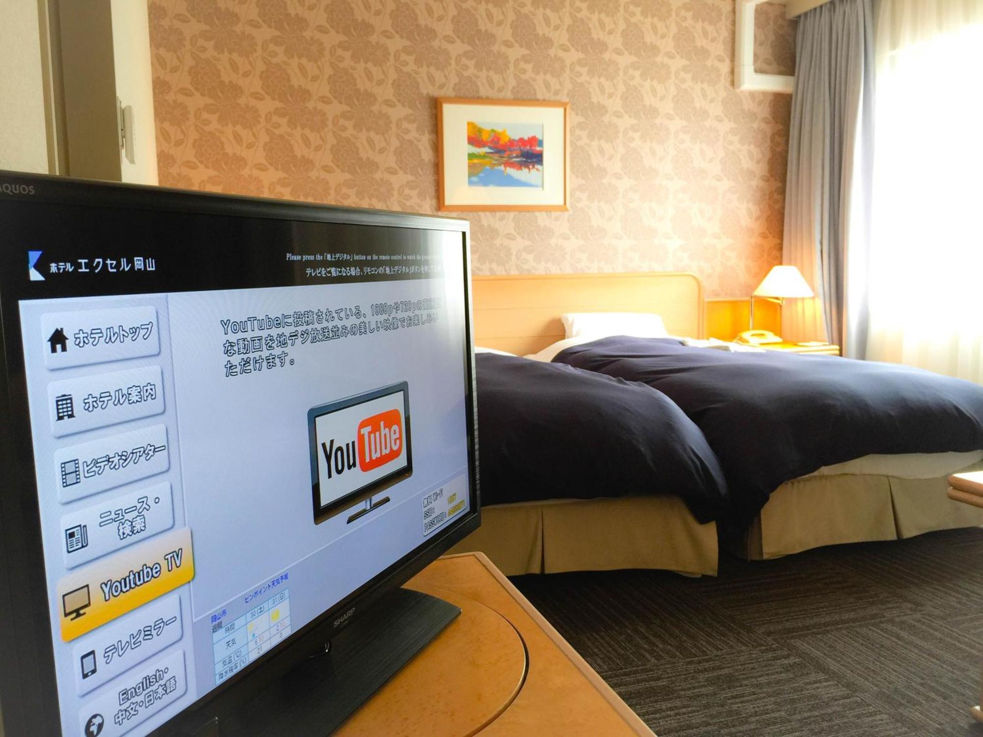 Hotel Excel Okayama Eksteriør bilde